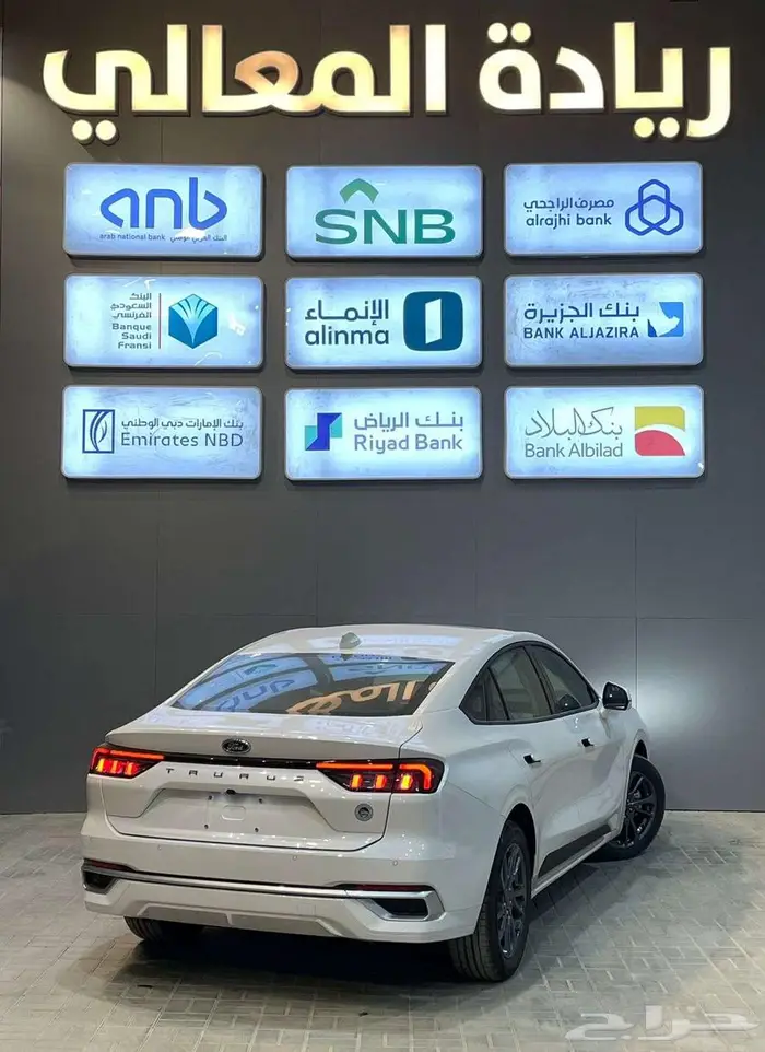 فورد تورس ترند 2026 مبيعات البنوك والكاش 2