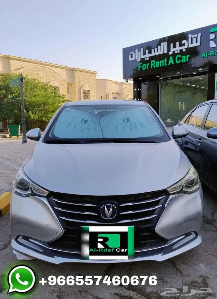 ايجار شهري فقط بافضل الاسعاار 0