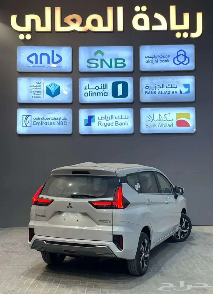 ميتسوبيشي اكسباندر 2025 2