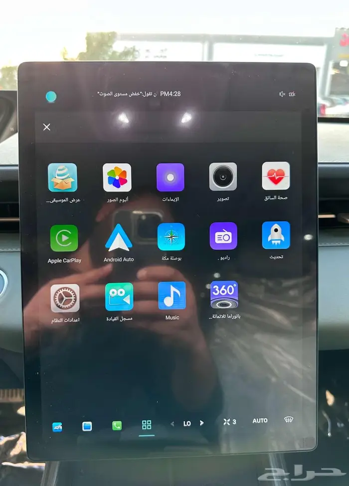 شانجان ايدو بلس 2025 9