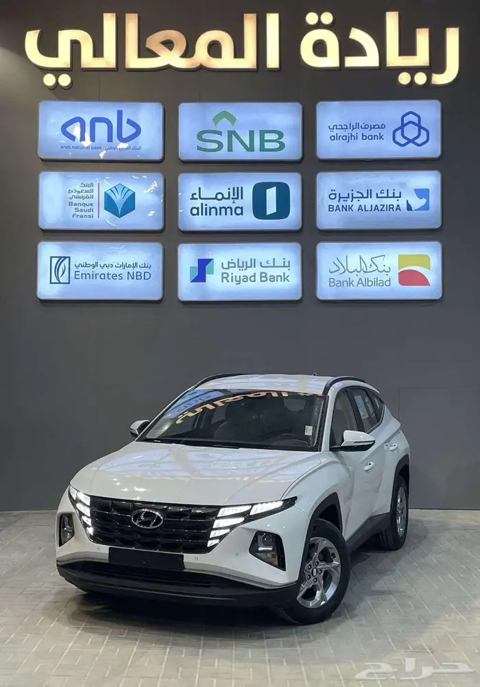 توسان خليجي سمارت 2025 اقساط 1