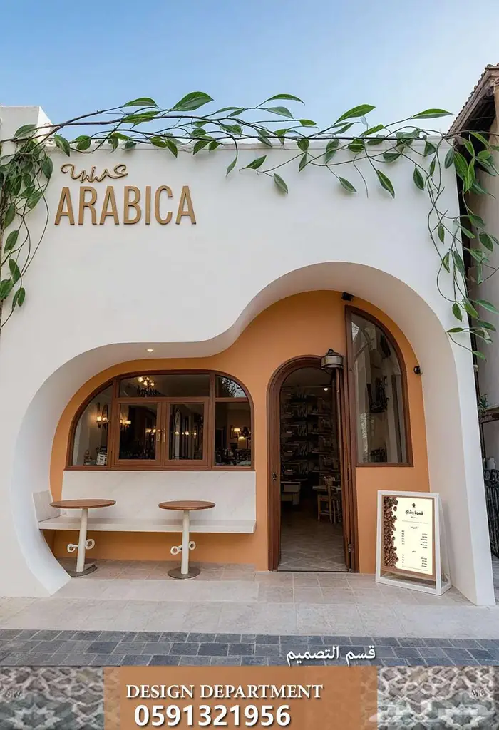 قاعات و مسارح داخلية تصميم فصول دراسية كافيهات مساحات عمل 5