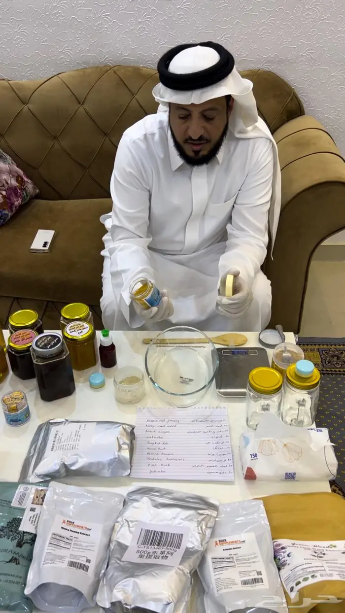 عسل لرياضين و المتزوجين مكمل غذائي و منشط و مقوي 3