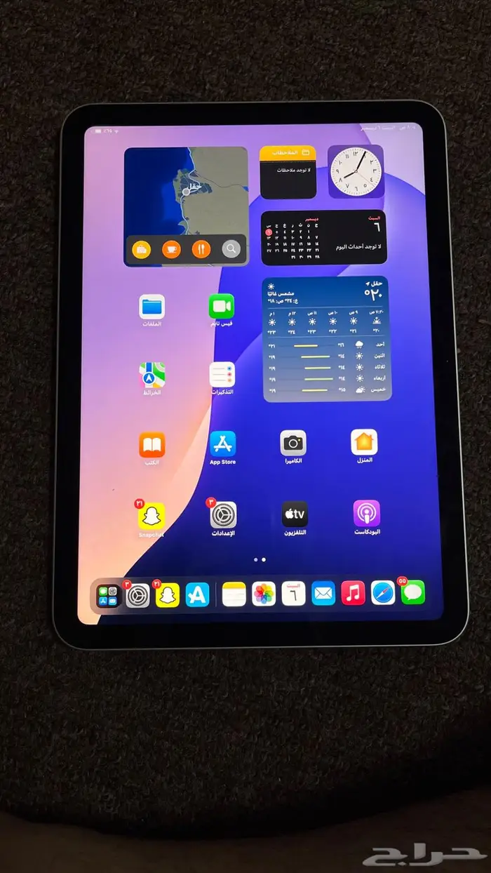 ايباد 11 2