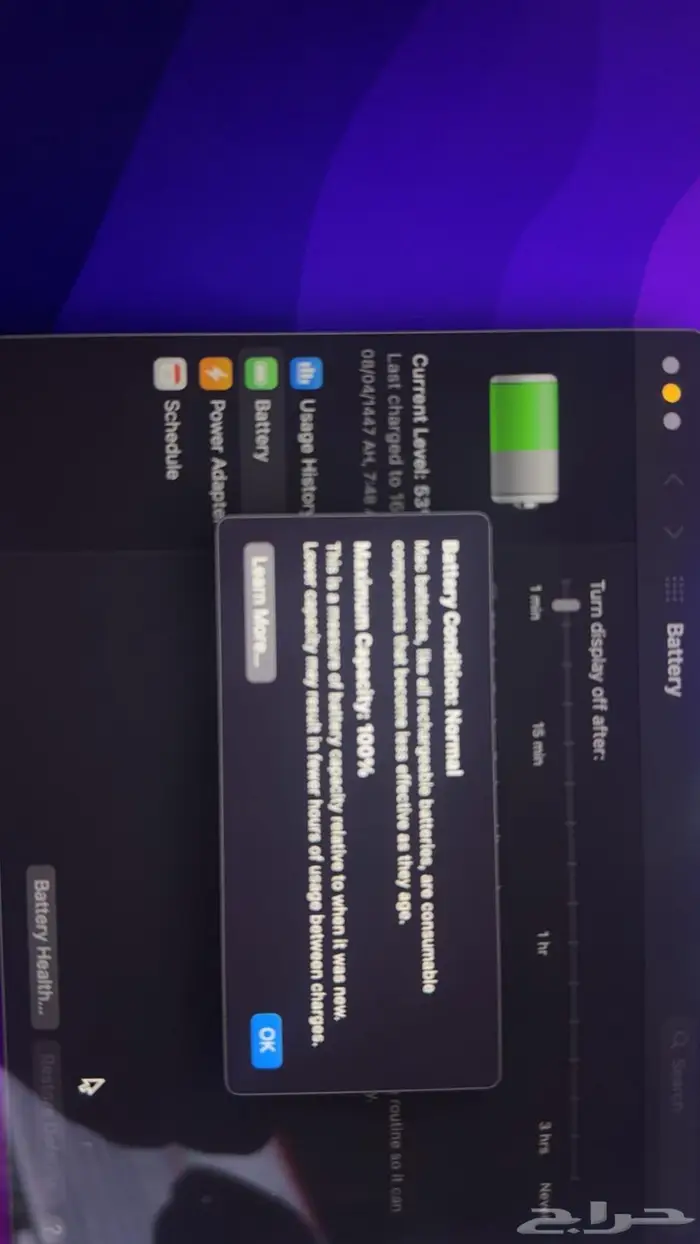 ماك بوك اير M2 2