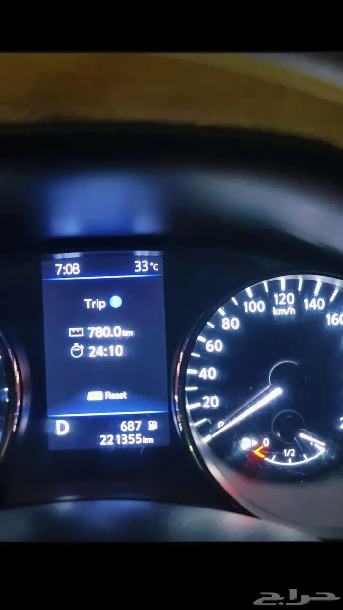 اكس تريل 2021 0