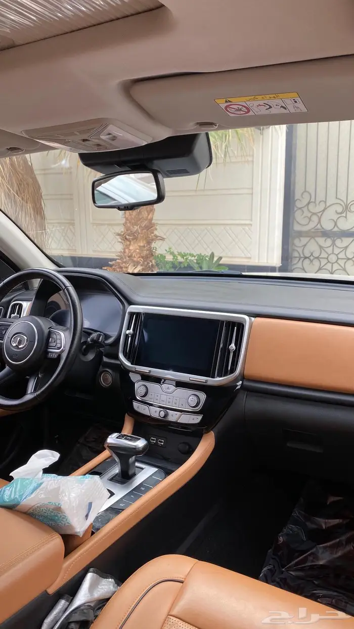 جريت وول 2023 فل الفل 1