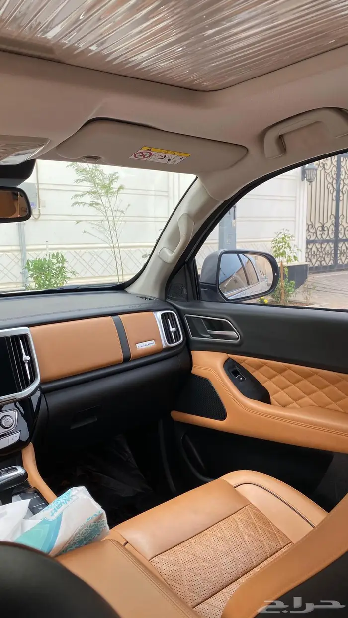 جريت وول 2023 فل الفل 9