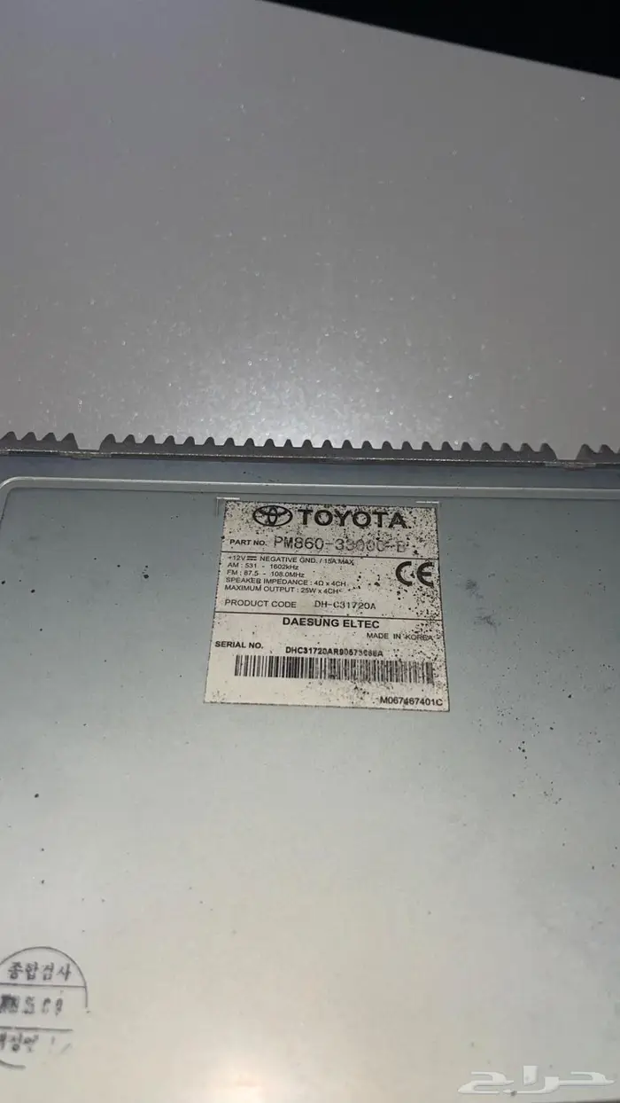 للبيع مسجل تويوتا كامري 2019 1