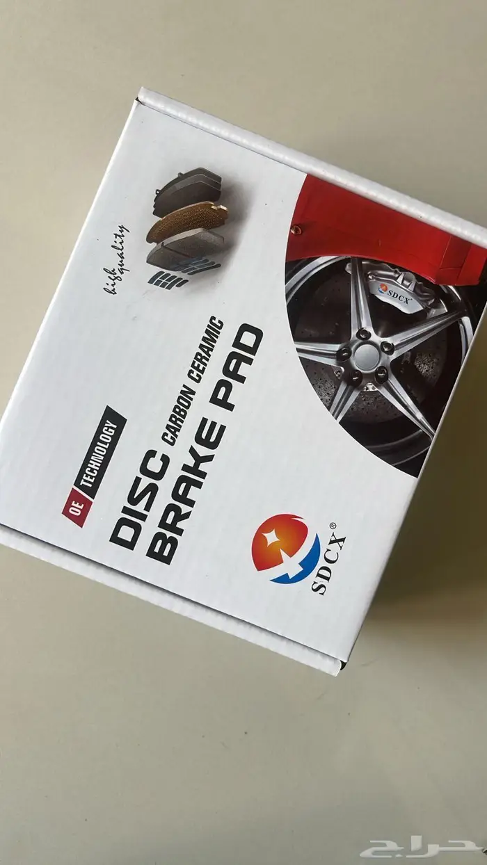 فحمات فرامل سيرامك فاو B70 0