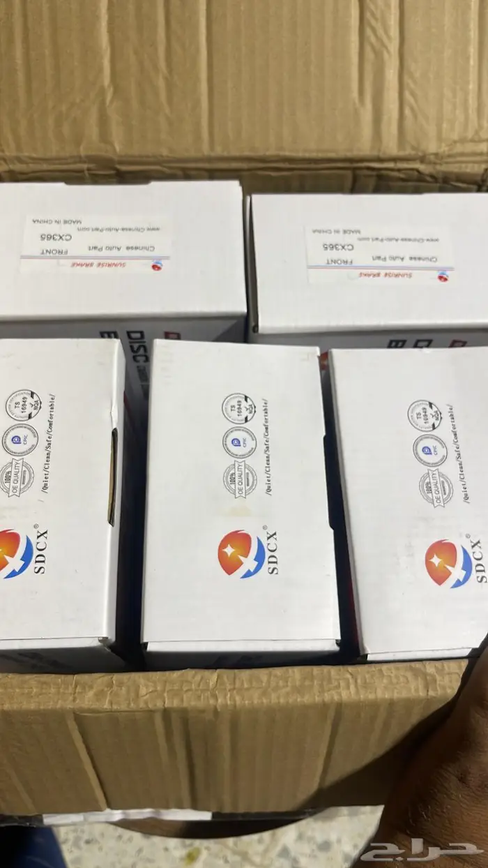 فحمات فرامل سيرامك فاو B70 2