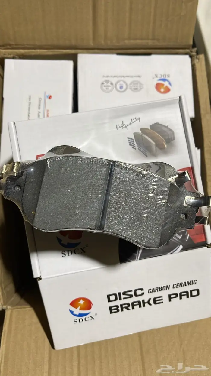 فحمات فرامل سيرامك فاو B70 1