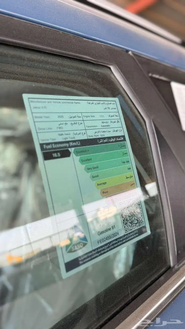 جيتور اكس 70 فل 6