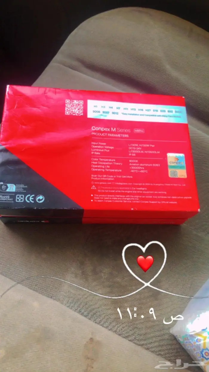 مصباح عالي  واطي 2