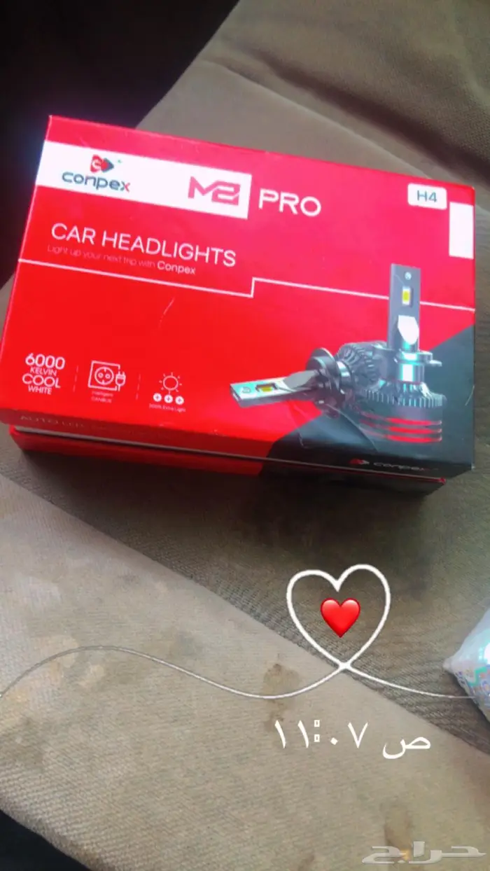 مصباح عالي  واطي 0