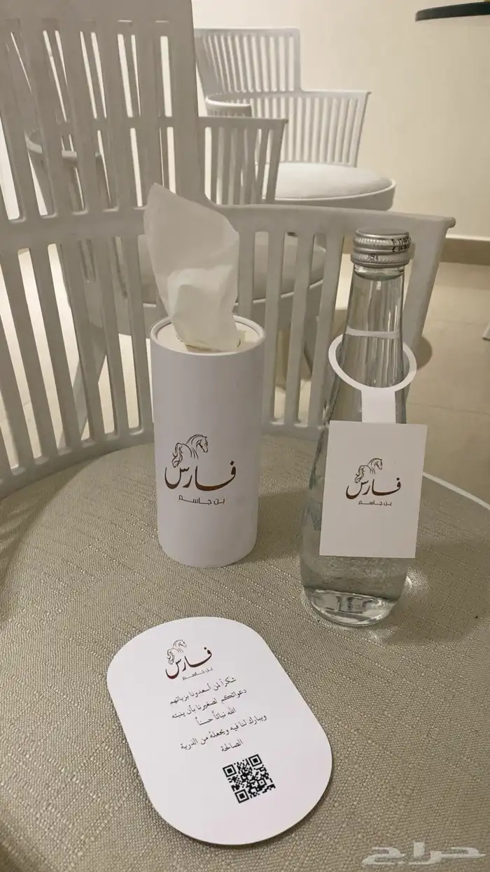 كروت طاوله وثيمات 13