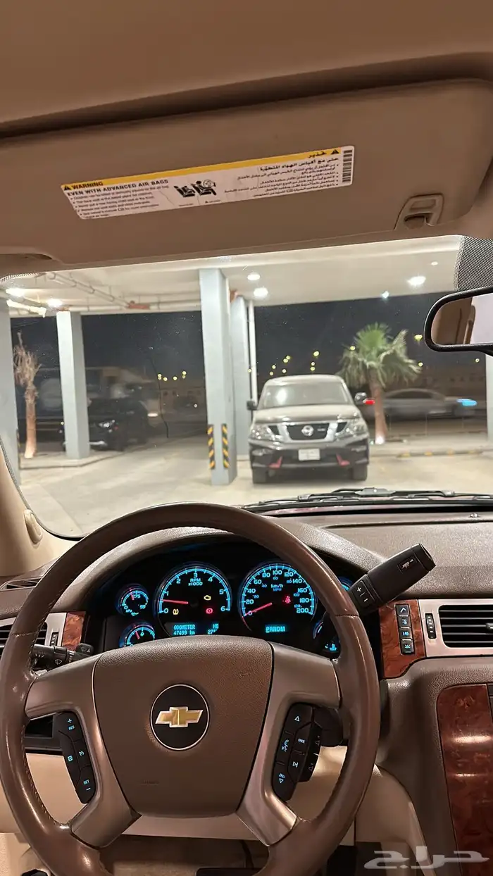 تاهو 2012 مخزن 14