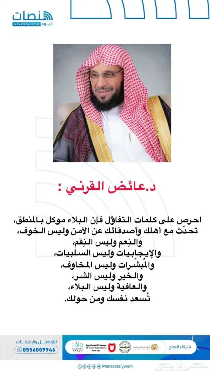 سيارة افلانش. موديل 2007 13