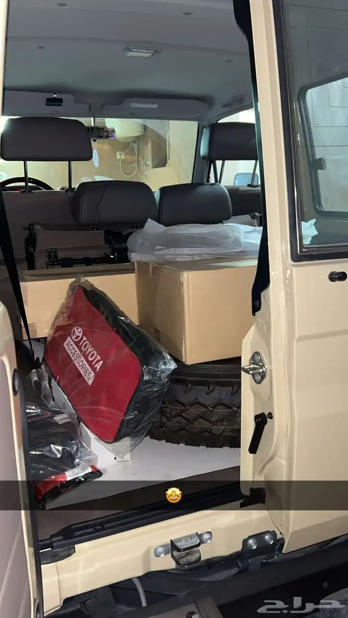 جيب ربع 2023 مخزن 3