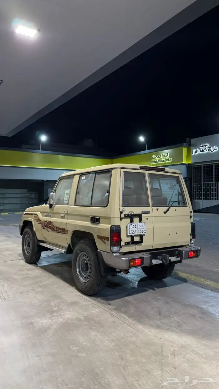 جيب ربع 2023 مخزن 4