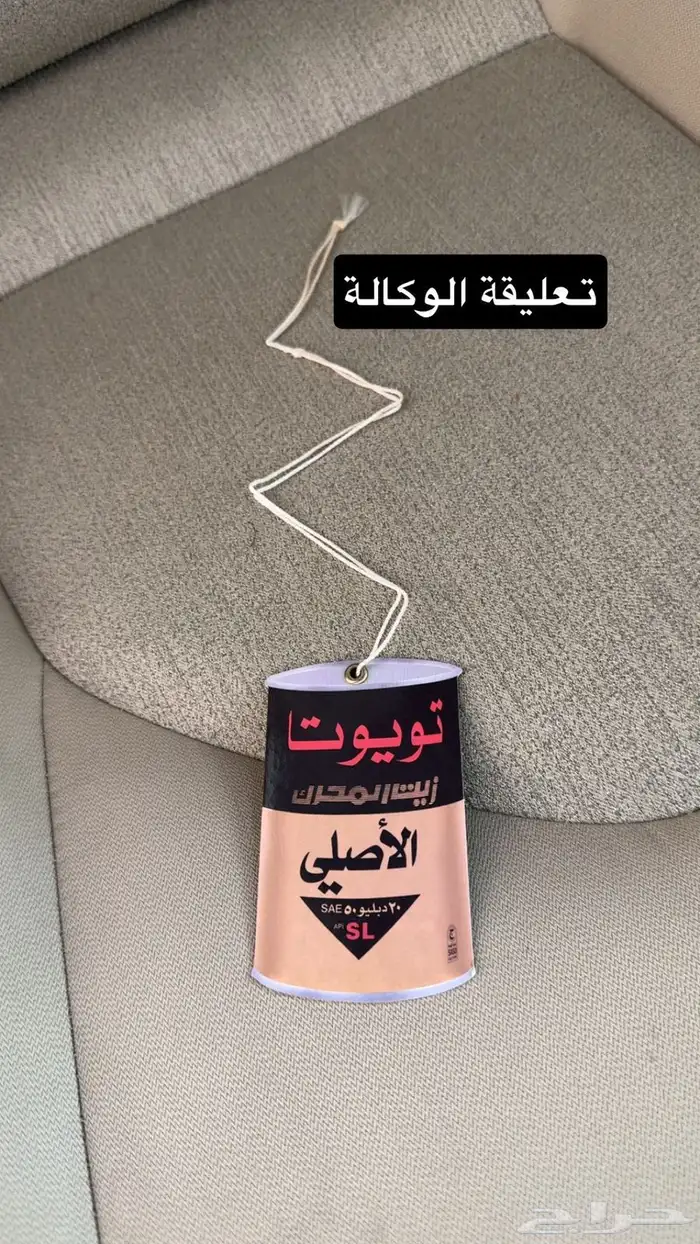 للبيع كامري 2020 هايبرد 10