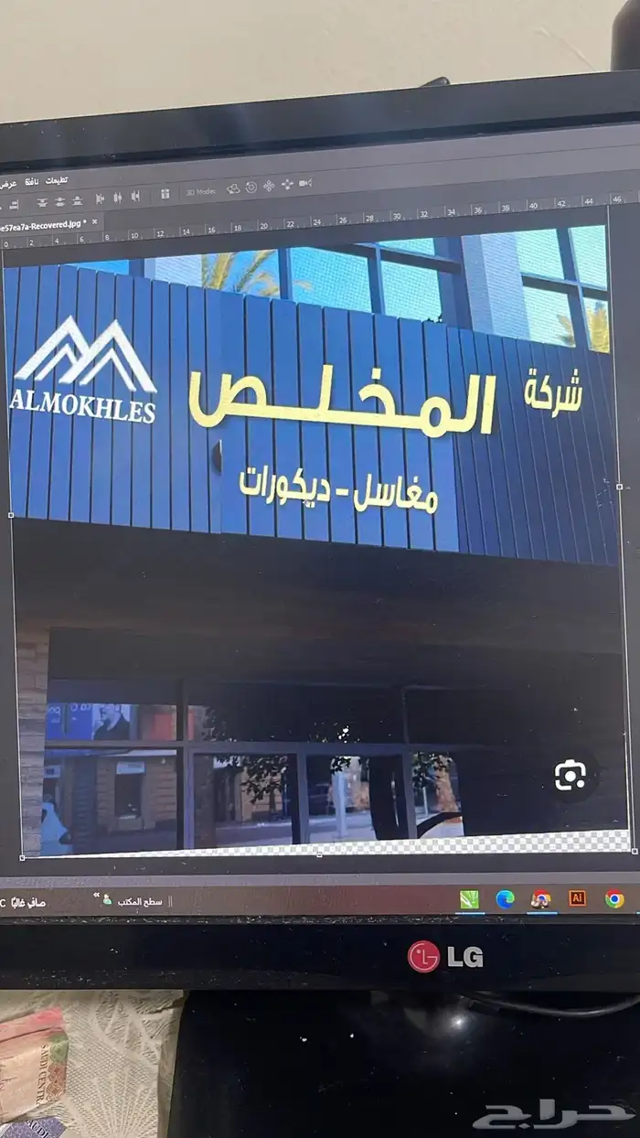 دعاية واعلان وطباعة 3