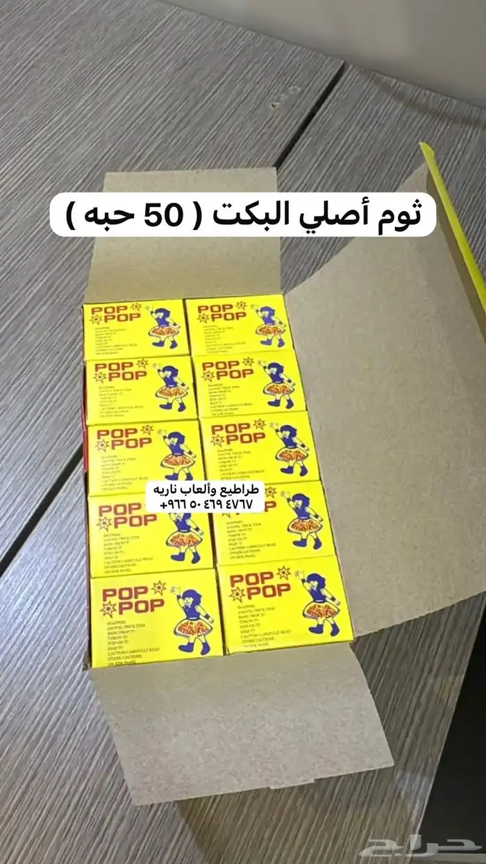 طراطيع اصلي 10