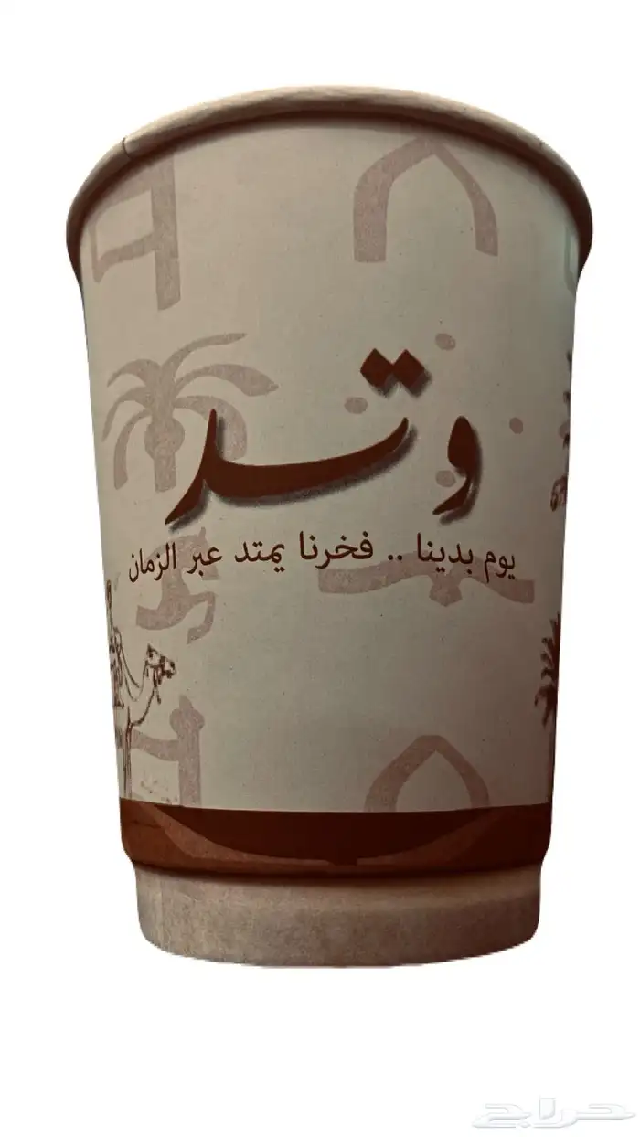 اكواب وبوكسات 2