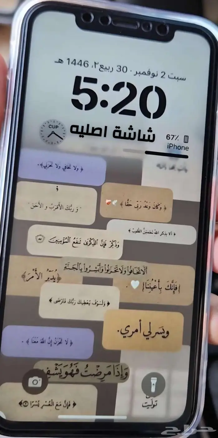 صيانه جوالات صيانه متنقله تركيب شاشات أصليه المعتمد 2