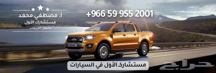 رام تي ار اكس RAM TRX 2022 وارد سعودى ممشي 53 الف 27