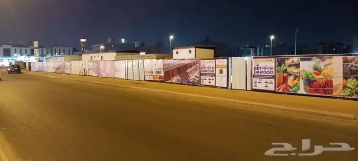 طباعة وتركيب بنرات اسوار للمشاريع بأسعار تنافسية 7