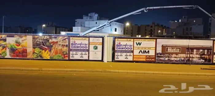 طباعة وتركيب بنرات اسوار للمشاريع بأسعار تنافسية 8