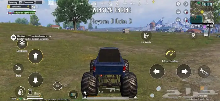 هاك ببجي iOS واندرويد 2