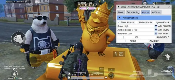 هاك ببجي iOS واندرويد 1