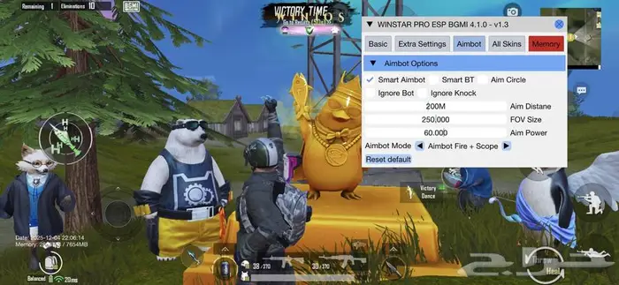 هاك ببجي iOS واندرويد 3