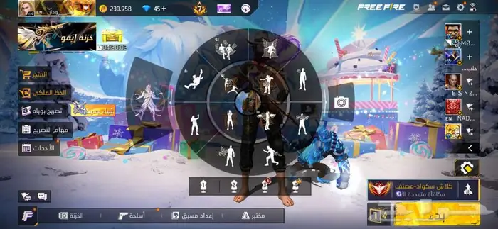 حساب فري فاير 13