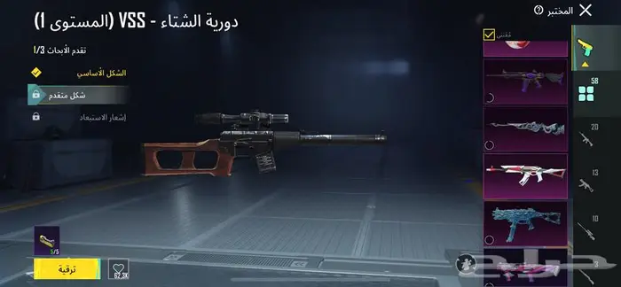 حساب ببجي للبيع ممتاز 0