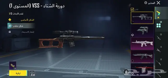 حساب ببجي للبيع ممتاز 7