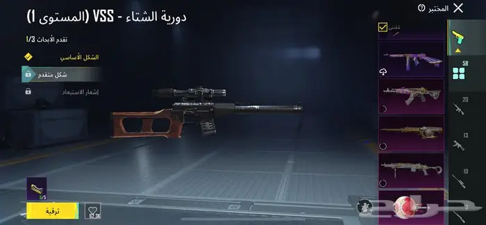 حساب ببجي للبيع ممتاز 12