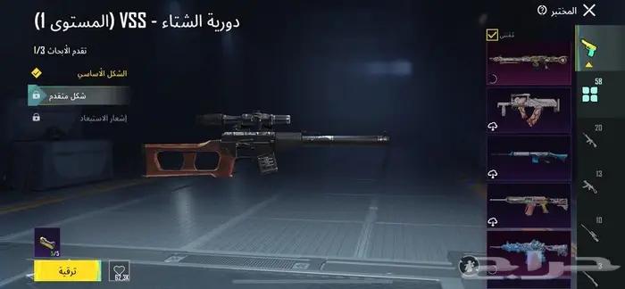 حساب ببجي للبيع ممتاز 11