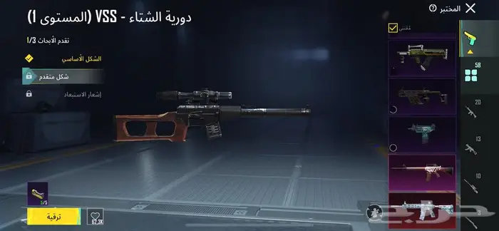 حساب ببجي للبيع ممتاز 2