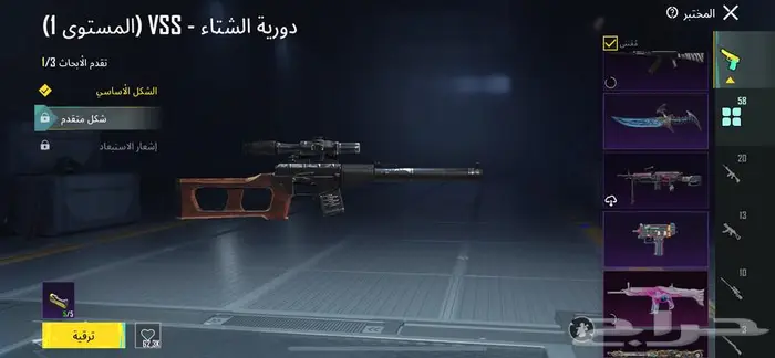 حساب ببجي للبيع ممتاز 10