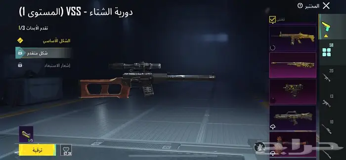 حساب ببجي للبيع ممتاز 8