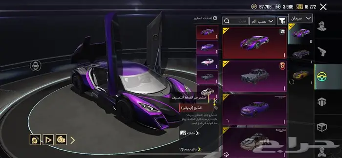 حساب ببجي للبيع ممتاز 5