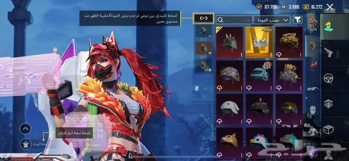 حساب ببجي للبيع ممتاز 14