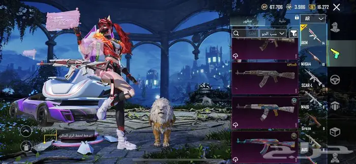 حساب ببجي للبيع ممتاز 15