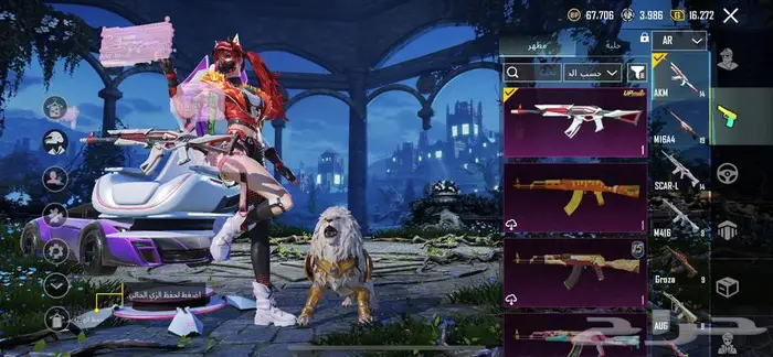 حساب ببجي للبيع ممتاز 19