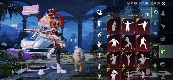 حساب ببجي للبيع ممتاز 20