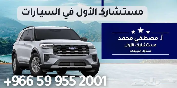 بيجو اكسبيرت 2025 فان بضاعة اقساط مؤساسات عروض نهايه العام 10