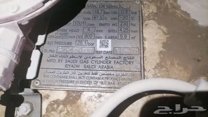 خزان غاز للبيع 1000 0
